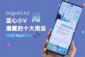 蓝心小V潜藏的十大用法，你绝对不可能知道全部图片