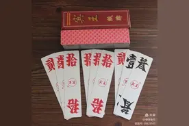 字牌，又叫跑胡子、煨胡子，湖南娄底、邵阳地区盛行，比麻将好玩图片