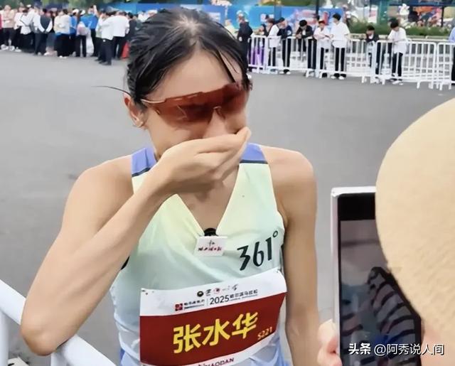 疑似被除名！这次网友站张水华：中国田协不公平 应该公开解释清楚