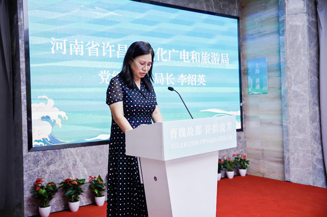 许昌文旅宣传推介暨非遗展示展演活动璀璨启幕于沪上