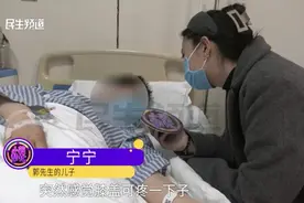 “以为是生长痛！” 12岁男孩确诊癌症！单亲父亲泪崩图片