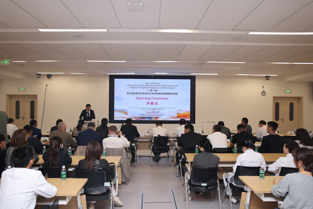 2025“一带一路”数字智能医学在脊柱外科中的应用及进展国际培训班开班