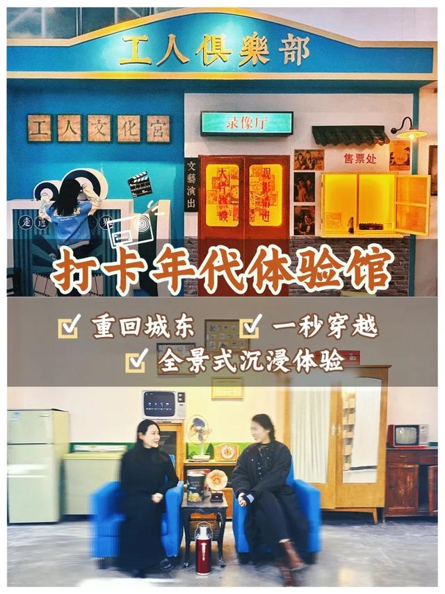 周末一日游推荐——西安6处宝藏文艺街区免费又好玩！