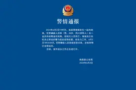 江西南昌县发生一起金店抢劫案，警方：嫌疑人已被抓获图片