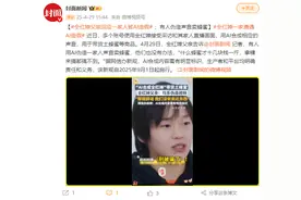 有人伪造全红婵家人声音卖蜂蜜！全父最新发声图片