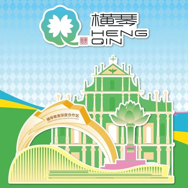 【合作区动态】这个国庆！「聚聚」都是「真心话」！