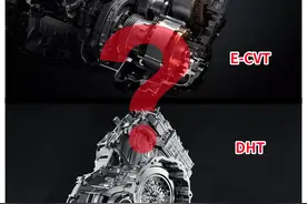 为啥比亚迪插电混动用E-CVT，而其他国产品牌使用DHT？哪种更好？图片