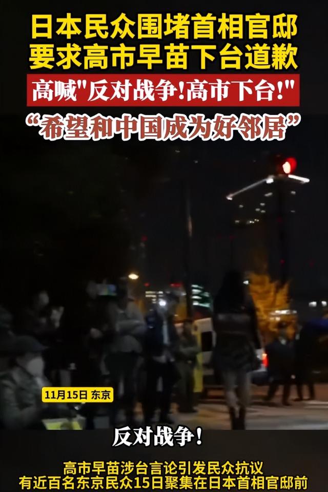 高市扛不住了！中方雷霆之怒后，日高官赴华求饶，李在明识趣转向
