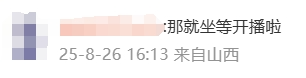 《海尔兄弟》续集，上线时间确定！网友：坐等开播……