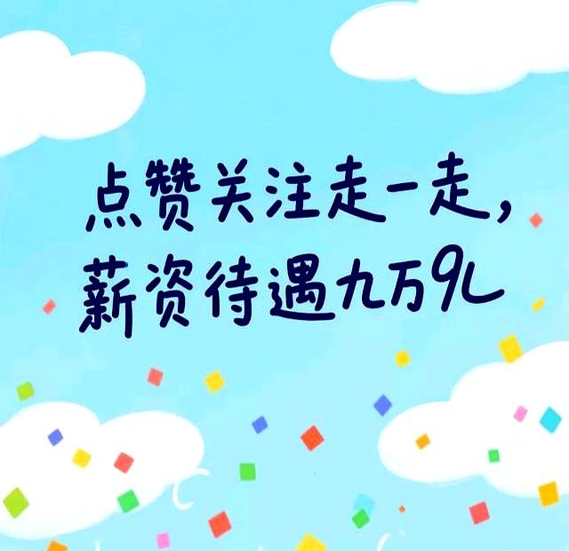 戒烟200天，每月多1500元！老烟枪的身体竟变这样