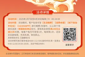 南阳市 “工享消费日”为退役军人打造专属福利图片