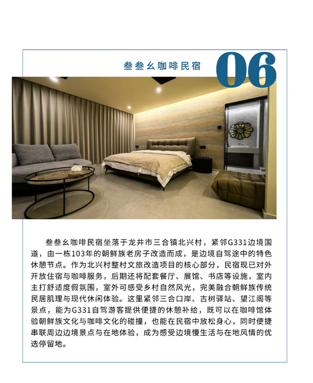 龙井冬季嬉雪全攻略！1日/2日精华路线任选，照着玩不踩雷