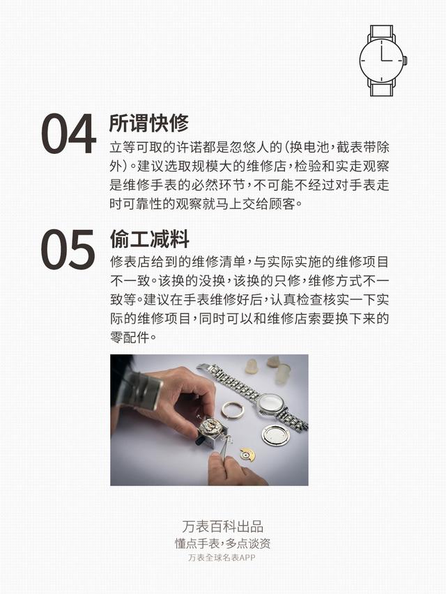 �ȹ���Щ�ֱ�ά�޿ӣ�˵���㿴����̫��Ǯ