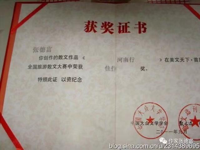 文化寻根 源远流长 拍摄张德富