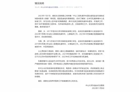 中山二院连夜拆除的实验室，到底藏了什么秘密？图片