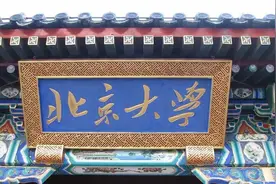 知名高校的题字，都出自谁手？你可能想象不到。图片