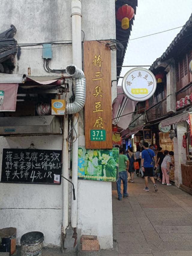 新场古镇攻略(新场古镇的十大美食)