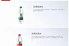 20岁霸总与50岁保姆禁忌恋短剧，哪有农夫山泉、胖东来、360邪魅狂狷的演出劲爆！图片