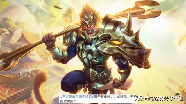 12月碎片商店上新，备好88碎片赚大，猴子无双曝光，990留给敖隐