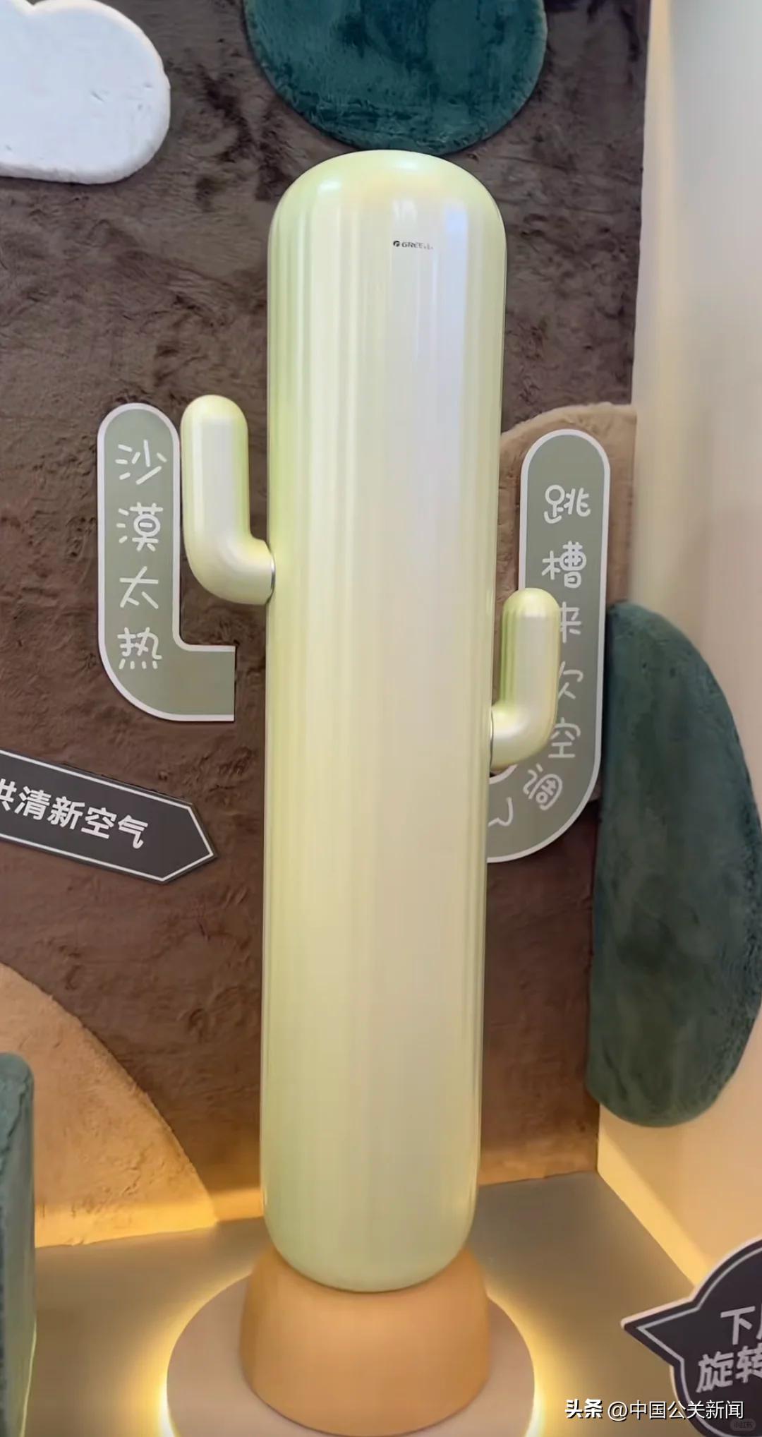 格力新空调火了!网友:我承认之前对格力声息有点大了