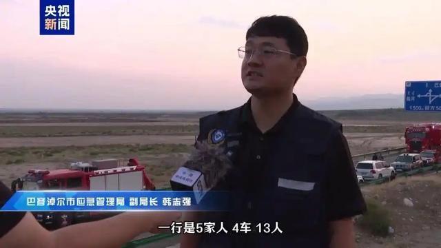露营10人遇难后续：幸存女孩曝猛料，称有三次机会活命，但没人听