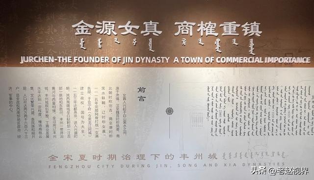探秘呼和浩特丰州故城博物馆：穿越千年的历史回响！