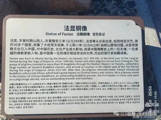 青岛崂山华严寺：山海间的禅意清响｜申艳娟