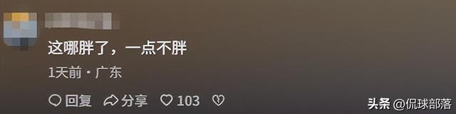 全红婵名校上学后续：遭到意外围攻，真实身材曝光，官方做出回应