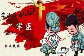 军医转业，为什么大多不进医院图片