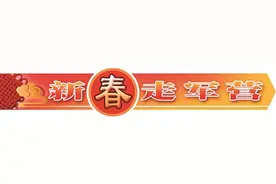 【新春走军营】春节前夕，海军某部官兵家属上岛过年，感受海岛军营新变化——担杆岛旧貌换新颜图片