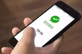 银行卡能不能全绑在微信上？幸亏银行员工提醒，现在终于明白了图片