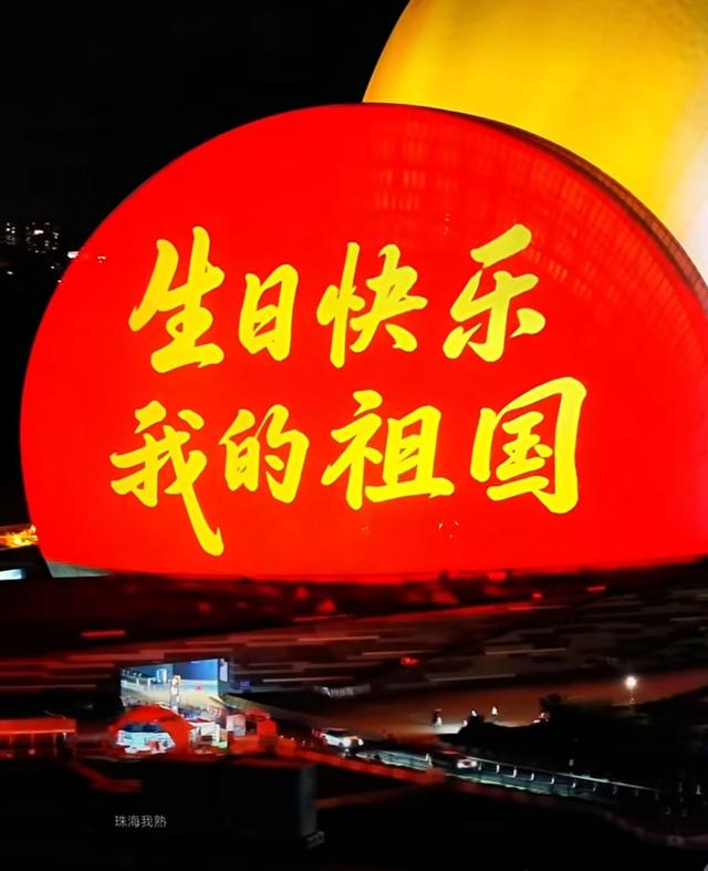 双节广东文旅：产品多样、活动纷呈、消费活跃