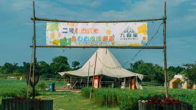 草坪、湖水、晚霞...济宁私藏的绝美露营地来了!