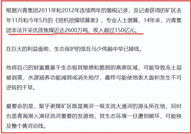国家出手抓的3位首富，罪行太恶劣，坑惨老百姓，个个不值得原谅