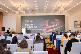 视听声音｜快手宋婷婷:“短视频+直播”持续助力社会公益图片