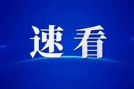 事关2025届高校毕业生就业，教育部发布重要通知图片