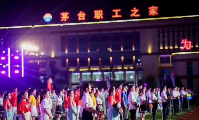 入职需跑步体测！茅台、五粮液、习酒高薪岗位标准曝光