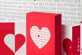 SK-II全新520限定礼盒，心动不止一面，爱TA的每一面图片