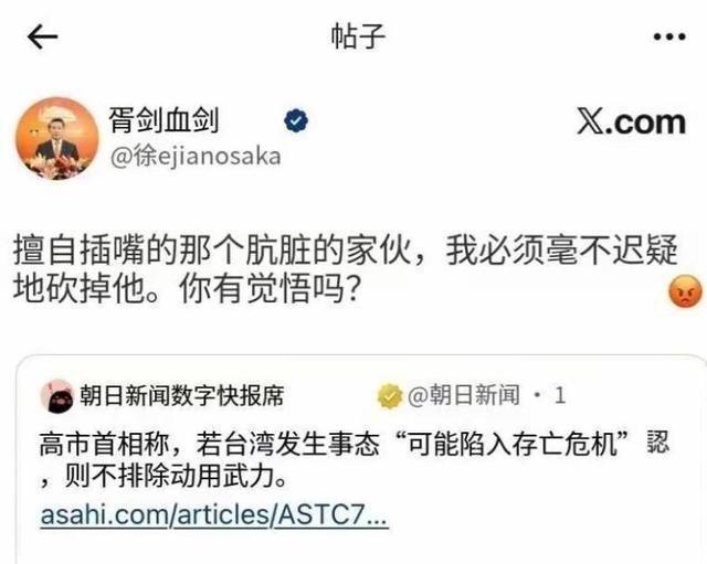 6国外援候命，高市通知全球，对华打响第二枪，中方被逼上硬菜