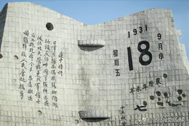 张学良视野下的九一八事变图片