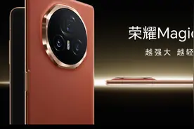 荣耀上市已经板上钉钉了？荣耀的上市路该咋看？图片