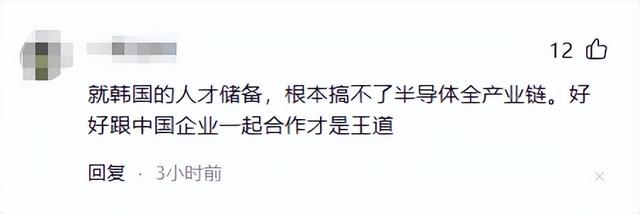 韩媒：没想到，连韩国最强的三星集团，也招架不住中国芯片的反击