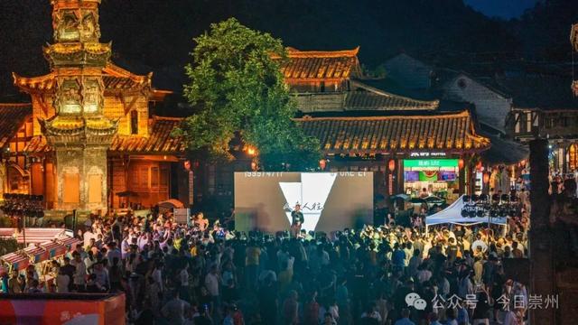 街子古镇 “泰嗨啦”