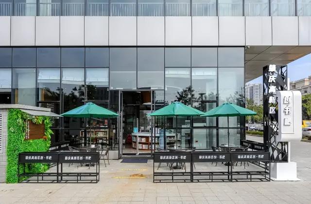 文商旅体，大旺一站配齐！