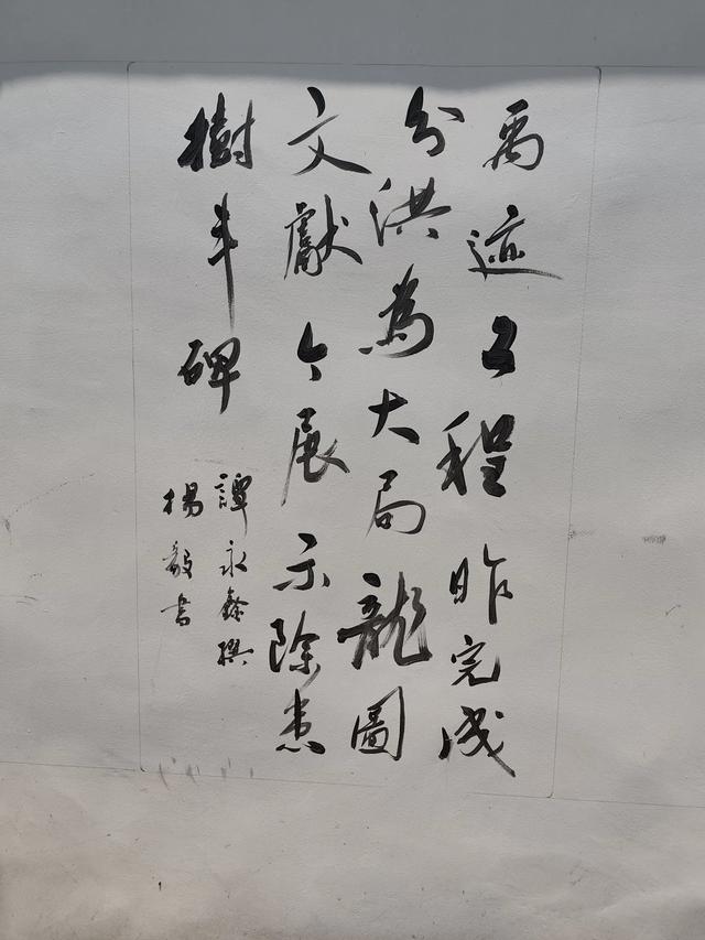 南闸和北闸