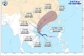 1号台风“蝴蝶”最新路径来了！已有景区宣布停业，部分列车停运图片