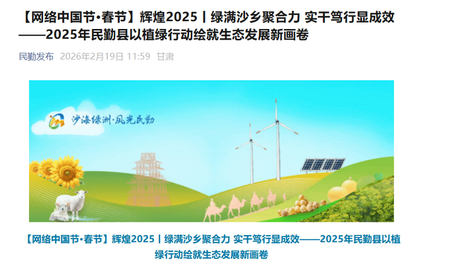 美国专家：这县城必成罗布泊！4万年轻姑娘不信邪，直接杀到沙漠