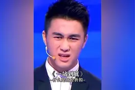 最近全网和何猷君抢答“穷人版一站到底”，刷新今年最好笑的自嘲梗图片