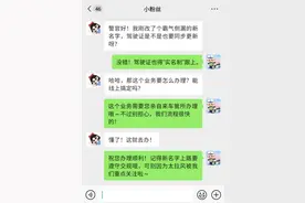 @小粉丝 武汉蜀黍喊你换驾照啦注意！这些信息变了，驾驶证也要随“变”换新！图片