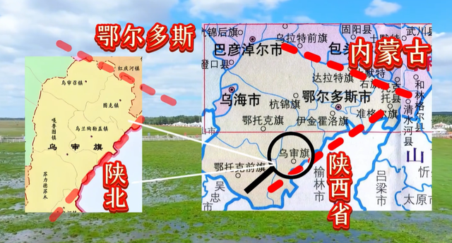 鄂尔多斯不只有煤! 汉武帝到抗战，为何始终是拱卫延安的"北大门"?